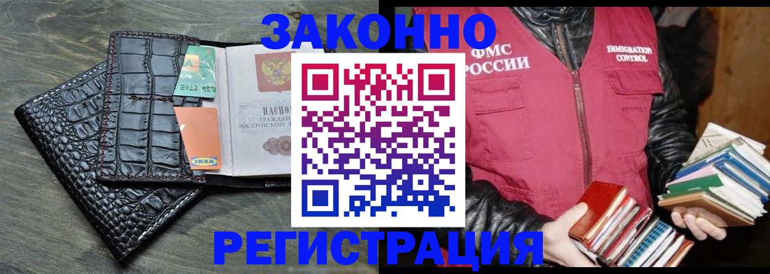 форма 3 в Усть-Лабинске